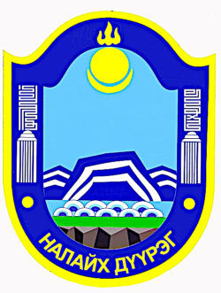 Налайх